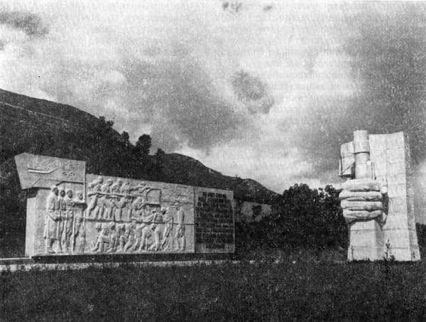 Тирана. Памятник освободительной войне. 1960-е гг.