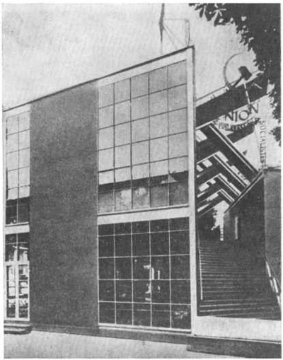 Париж. Советский павильон на Международной выставке. 1925 г. Архит. К. Мельников. Общий вид