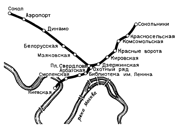 Москва. Схема метрополитена. 1935—1938 гг.
