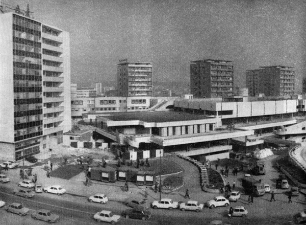 Скопье. Торговый центр. 1973 г.