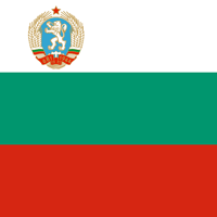 Народная Республика Болгария