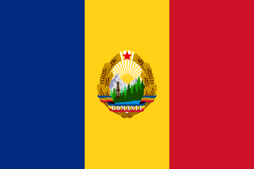 Социалистическая Республика Румыния