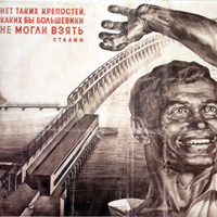 Архитектура промышленных сооружений СССР. 1917—1932