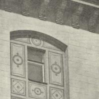 Фрагмент фасада дома, построенного по проекту арх. Л.О. Бумажного.