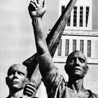 Бухенвальд. Фриц Кремер. Памятник. Фрагмент ("Боец с винтовкой", "Клянущийся")