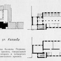Школа на улице Каляева. Генеральный план и планы второго и четвертого этажей технического проекта