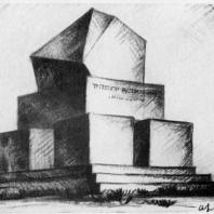 А.И. Гегелло. Эскиз памятника, навеянный гравюрой Дюрера
