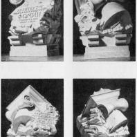 А.И. Гегелло. Модель надгробного памятника арх. И. А. Фомину; вид с разных сторон