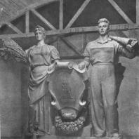 Скульптура на здании на Котельнической набережной
