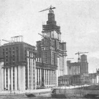 Московский государственный университет. Строительство главного корпуса