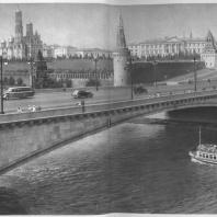 Москва. Вид на Кремль с Москворецкого моста