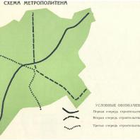 Ташкент. Схема метрополитена