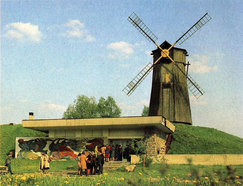 Л. Добровольский, В. Соченко, Г. Добровольская, Н. Ермак. Кафе «Ветряк» в Киеве