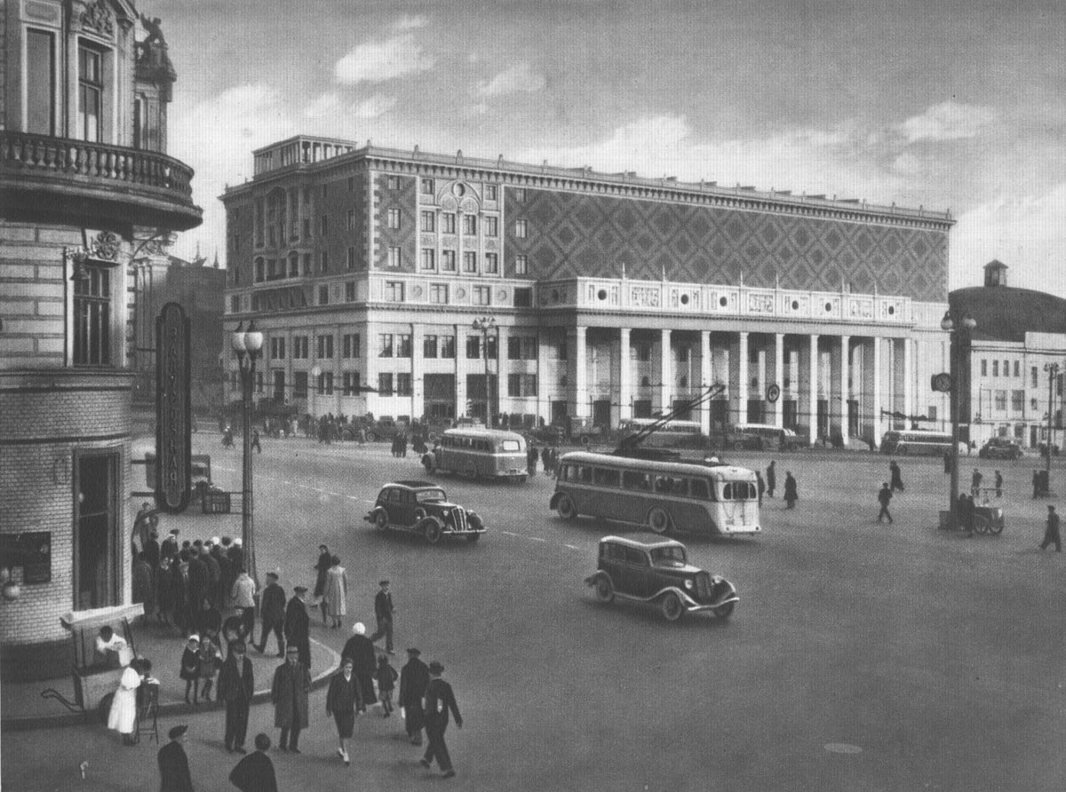 Москва 1940 х годов
