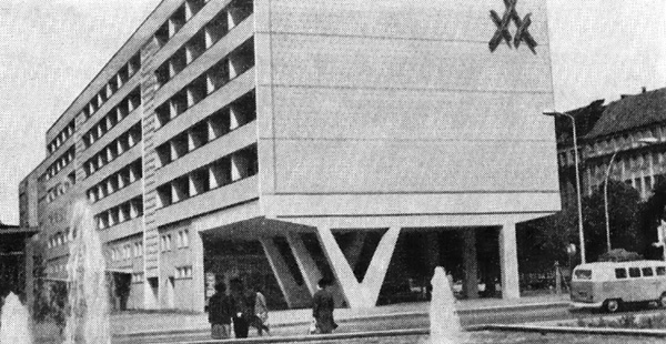 Берлин. Дом гостиничного типа на Унтер-дер-Линден. 1965 г.