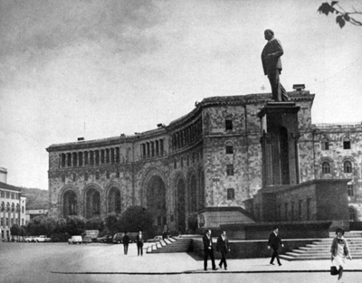 Ереван. Площадь В.И. Ленина