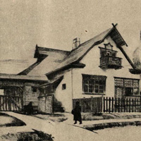 Об архитектуре колхозного жилища. Вутке О.А., 1936