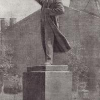 Д.П. Шварц. В.И. Ленин. (Бетон. 1944)