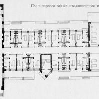 Больница имени С.П. Боткина в Ленинграде. План первого этажа изоляционного павильона