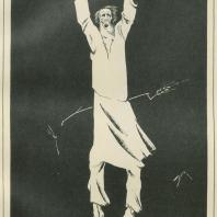 Плакат «Помоги!». Д.С. Моор. 1921 г.