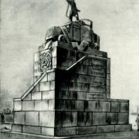 Н.Е. Лансере. Проект памятника В.И. Ленину. 1924 г.