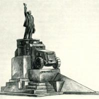 В.А. Щуко. Первый эскиз памятника В.И. Ленину. Акварель. 1924 г.