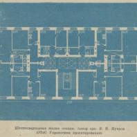 Шестиквартирная жилая секция. Автор арх. Е.И. Пучков (ОТиС Управления проектирования)