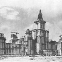 Панорама строительства Московского государственного университета