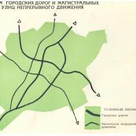 Ташкент. Схема городских дорог и магистральных улиц непрерывного движения